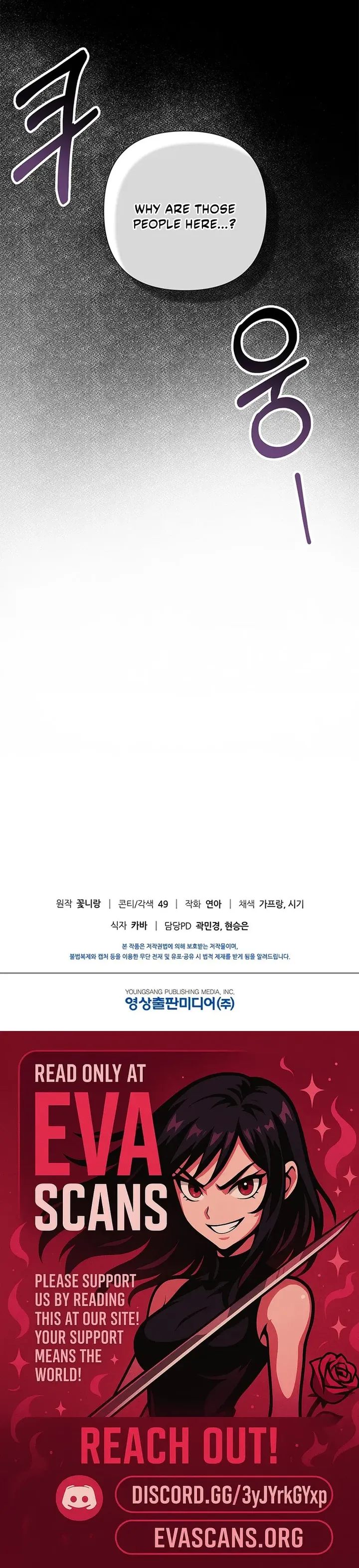 Secret Love Affair Between a Former Saint and a Dark Hero Chapter 25 64 16 result