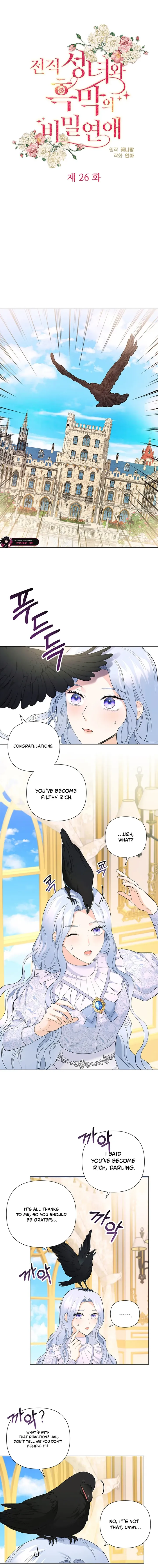 Secret Love Affair Between a Former Saint and a Dark Hero Chapter 26 47 05 result