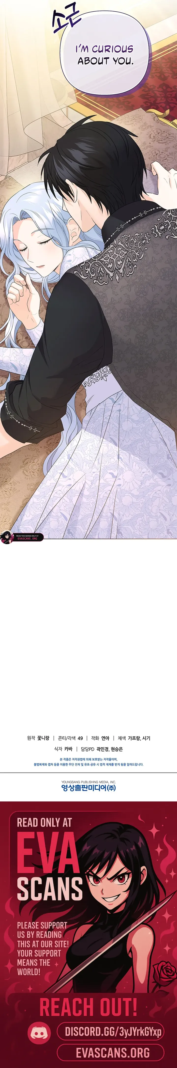 Secret Love Affair Between a Former Saint and a Dark Hero Chapter 26 56 14 result