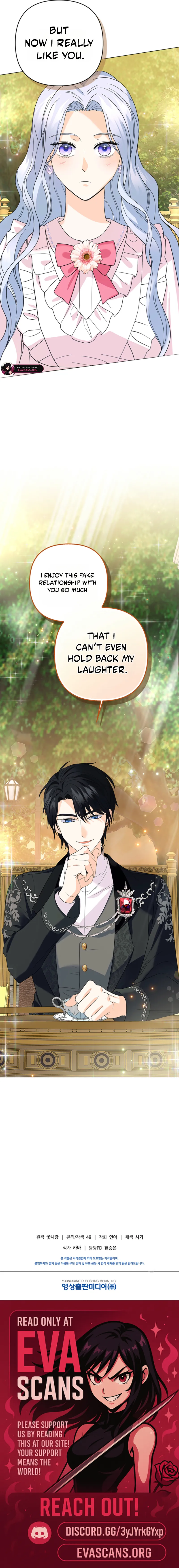Secret Love Affair Between a Former Saint and a Dark Hero Chapter 38 68 d00b3d628306 17 webp