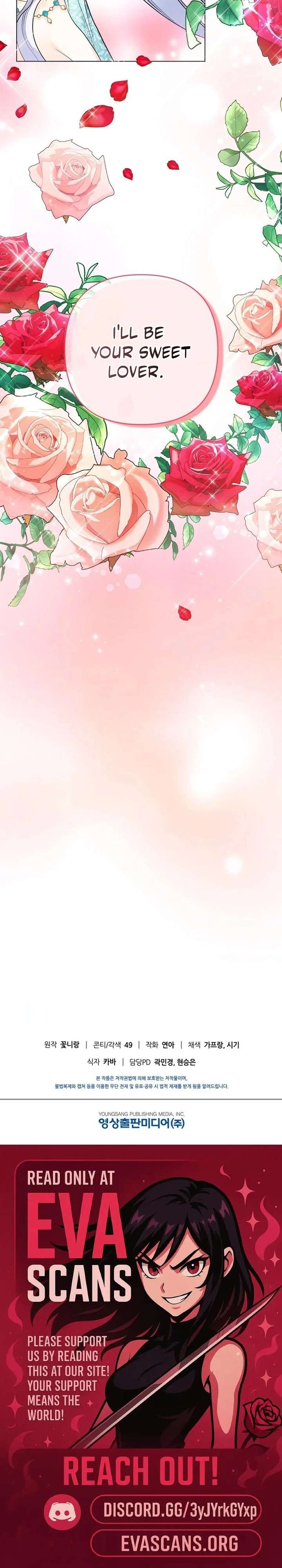Secret Love Affair Between a Former Saint and a Dark Hero Chapter 8 84 ch 8 21