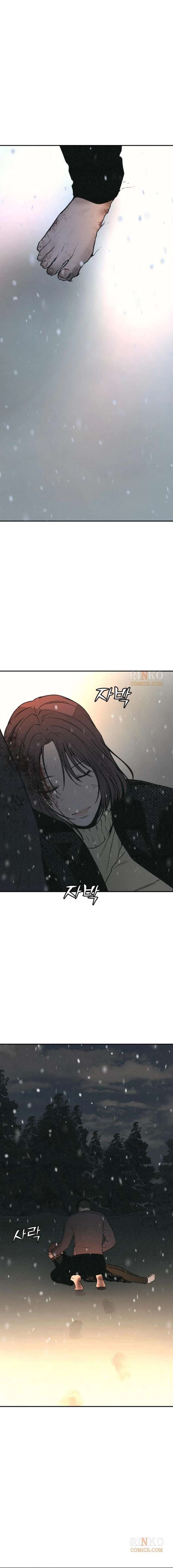 ch 66 13