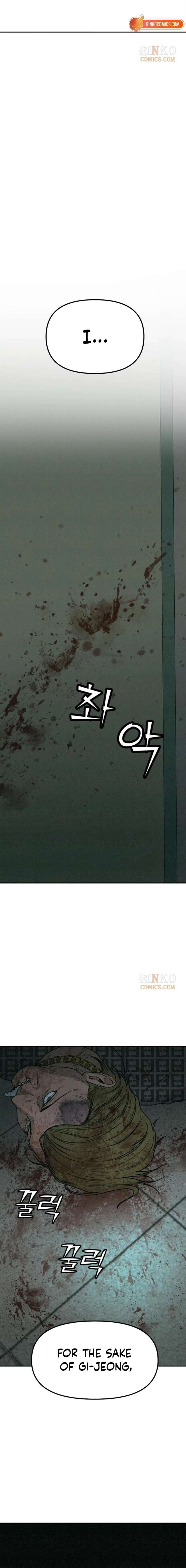 ch 67 24