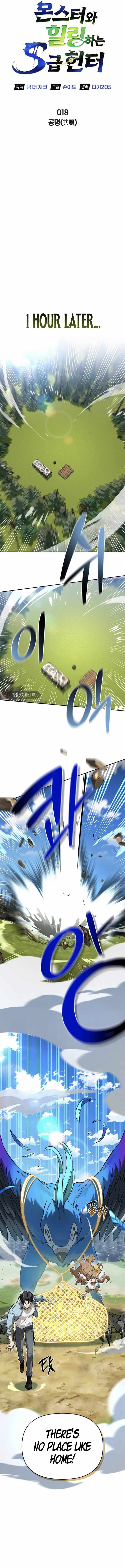 S-Class Hunter Heals with Monsters Chapter 18 68 04