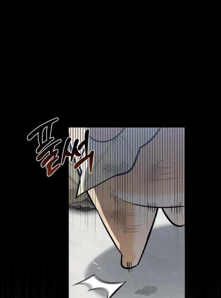 S-Class Hunter Heals with Monsters Chapter 24 539 016