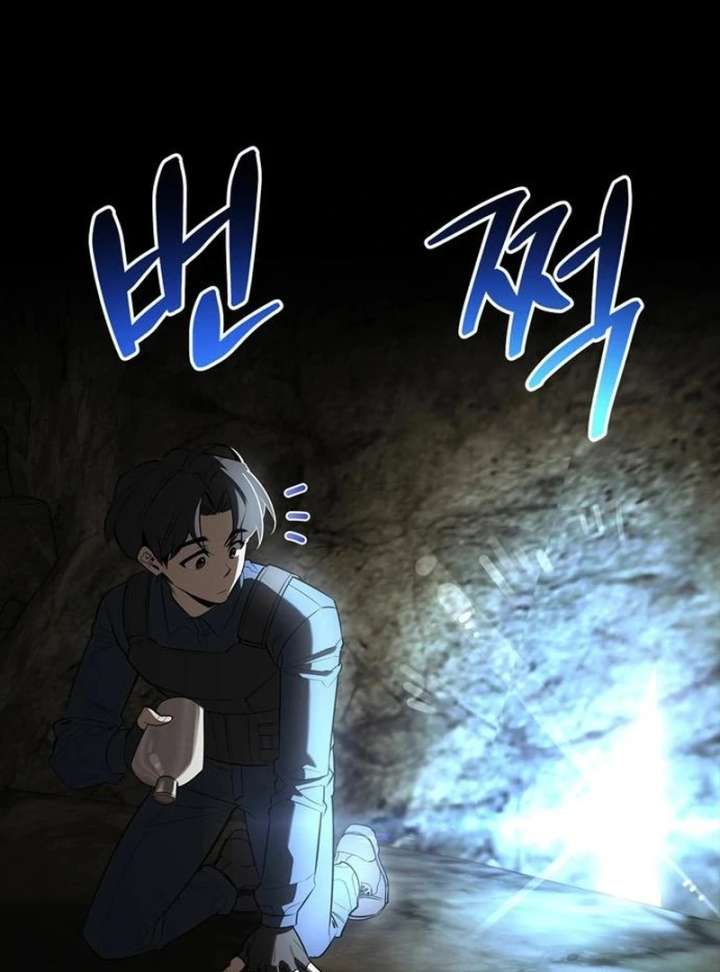 S-Class Hunter Heals with Monsters Chapter 24 576 053