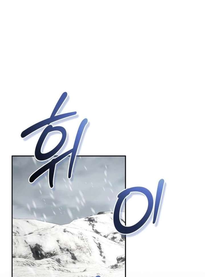 S-Class Hunter Heals with Monsters Chapter 24 688 165