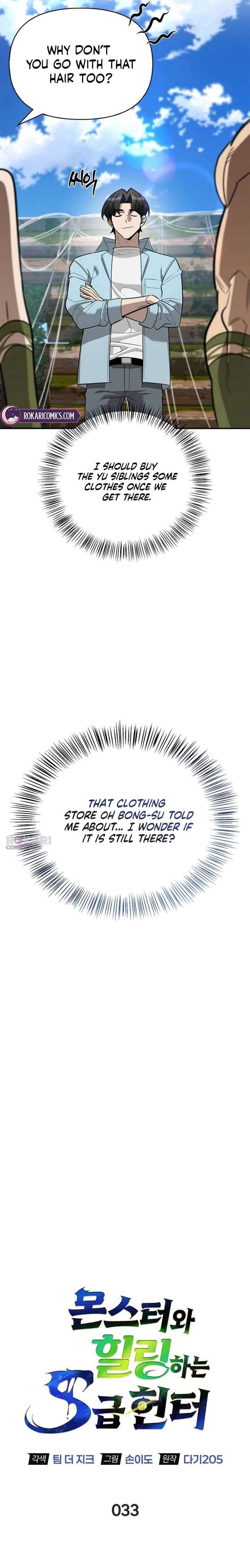 S-Class Hunter Heals with Monsters Chapter 33 138 ch 33 6