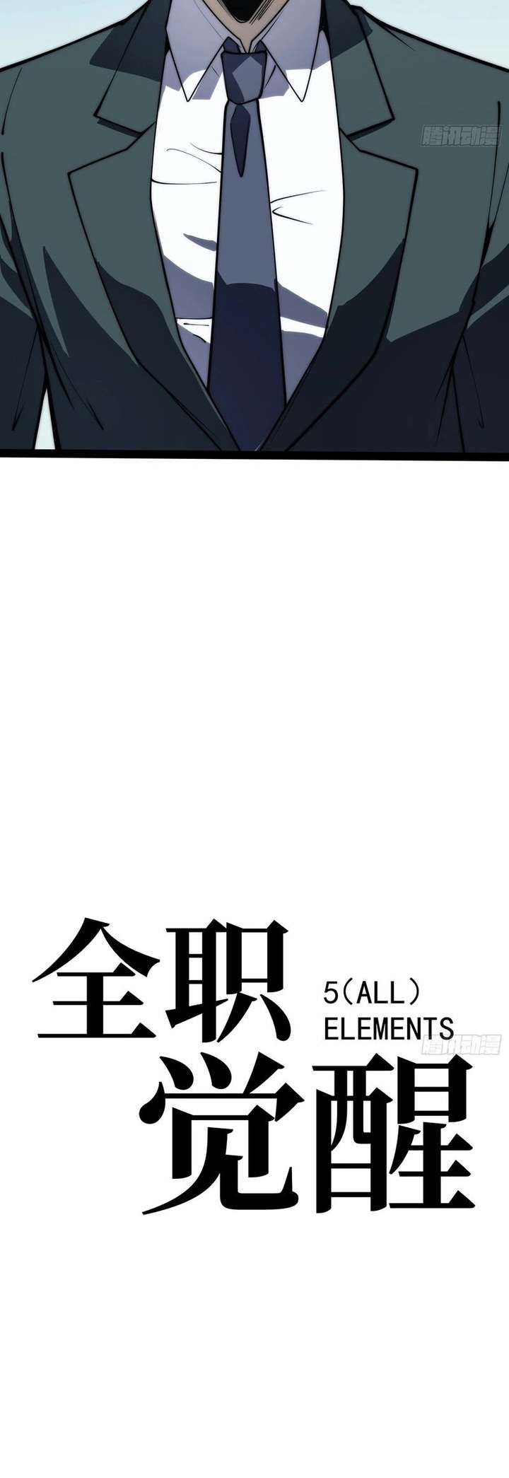 ch 65 12