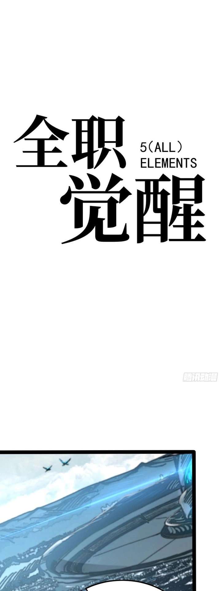 ch 68 8