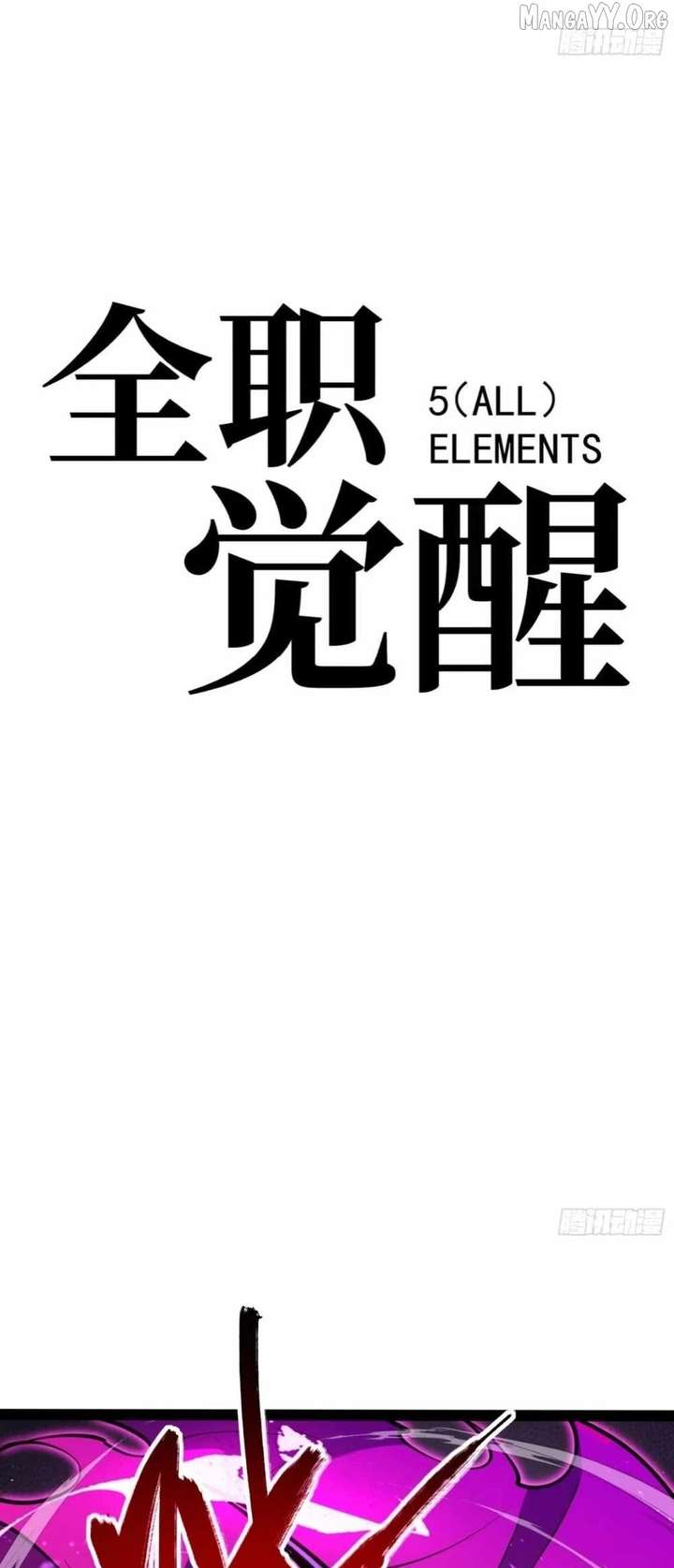 ch 82 20