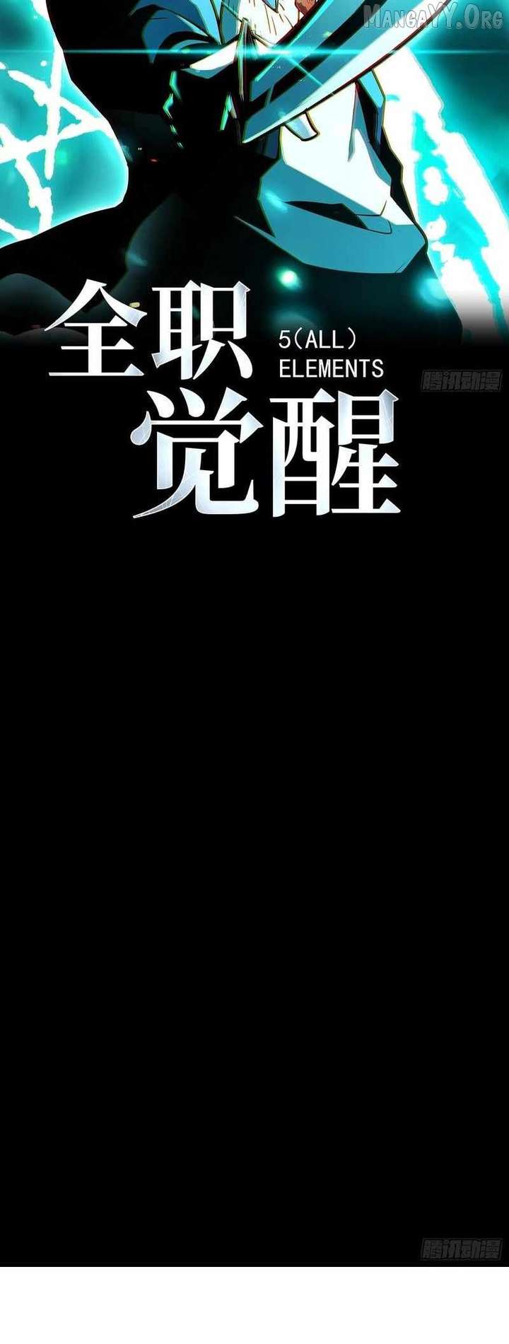 ch 83 2