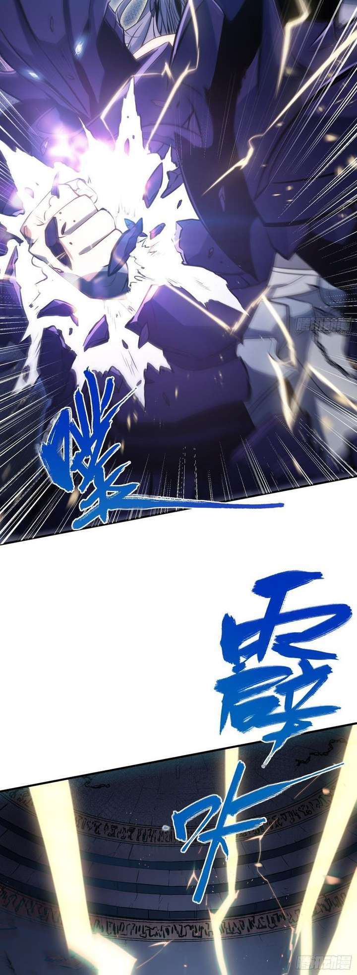 ch 86 21