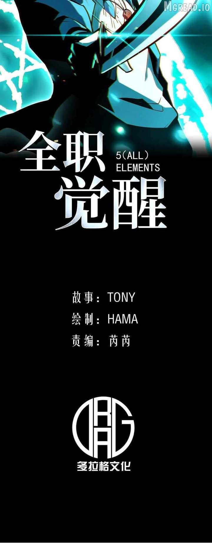 ch 90 2