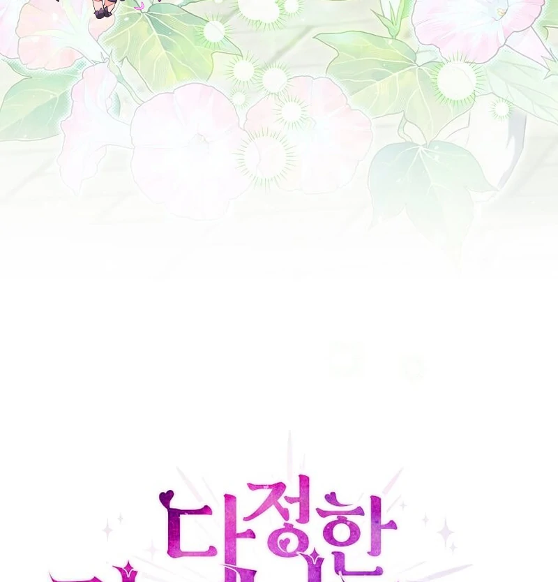 ch 13 107