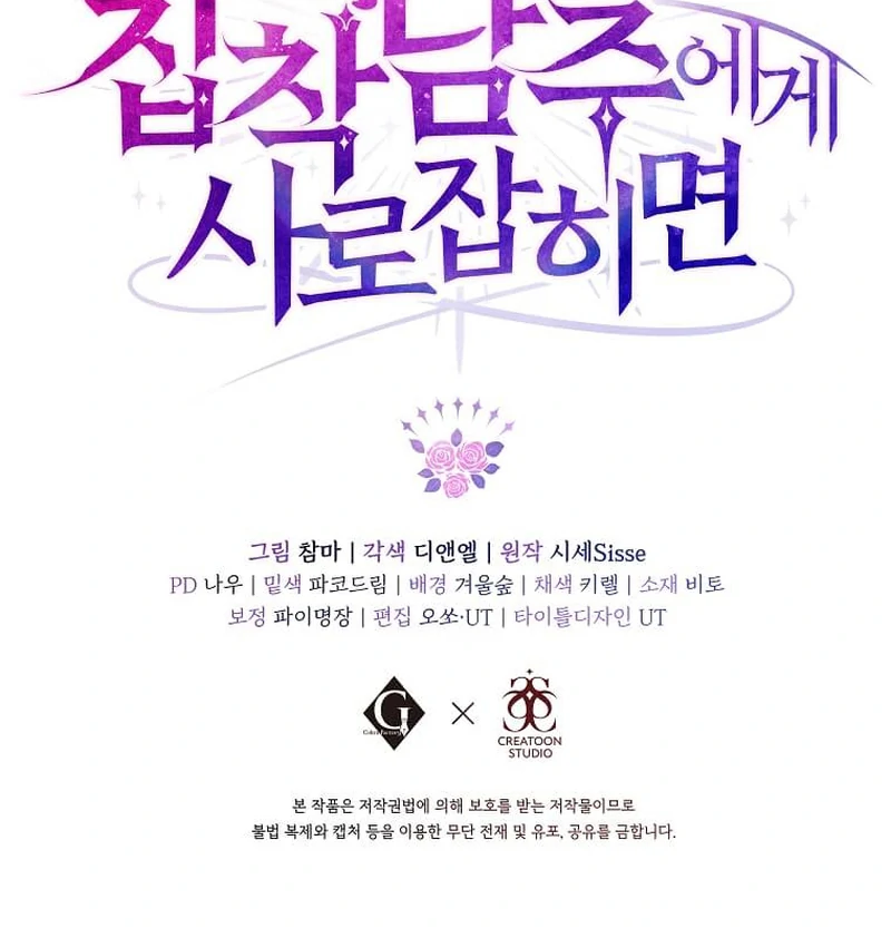 ch 13 108