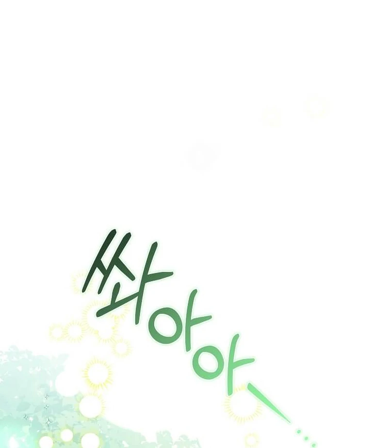 ch 13 53