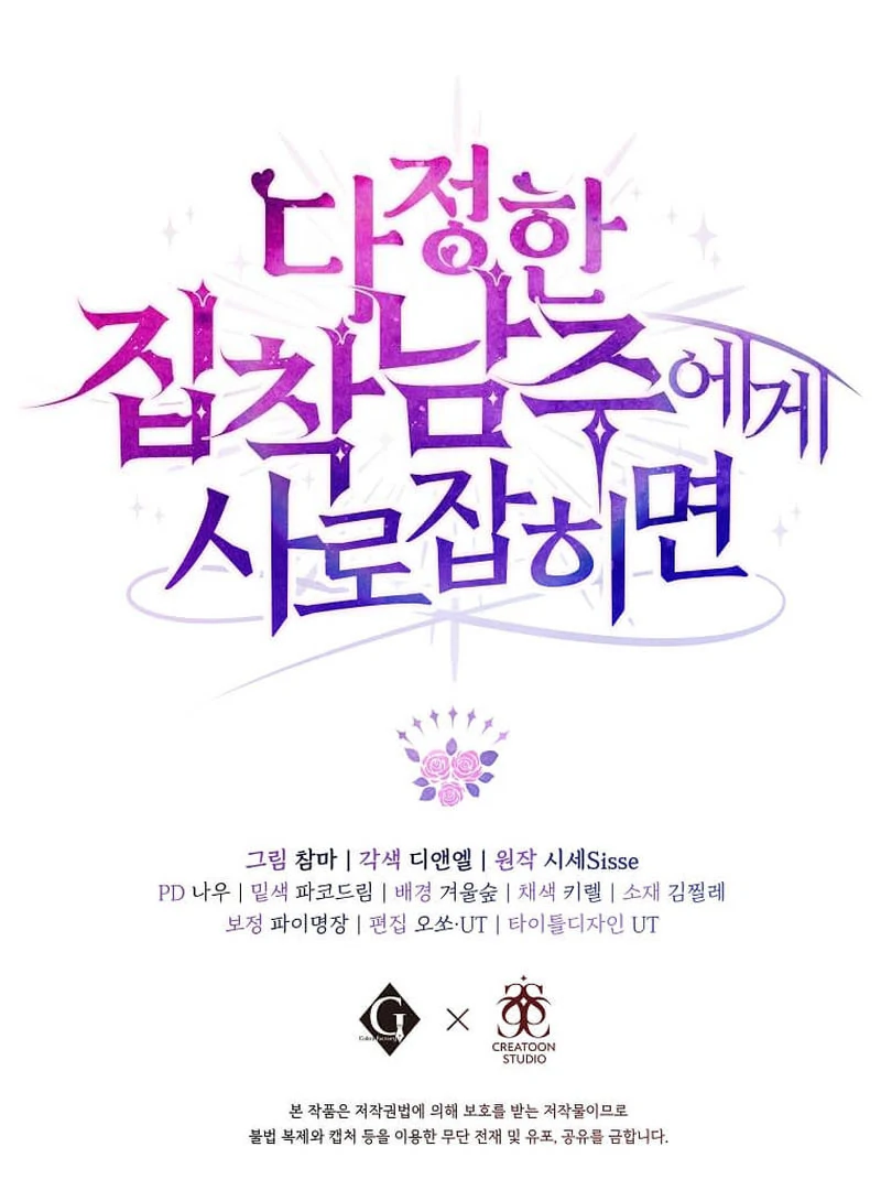 ch 16 109