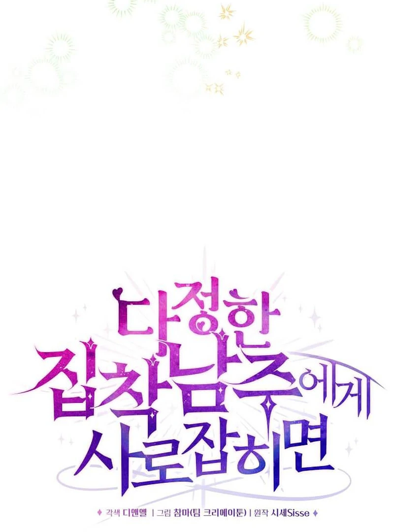 ch 16 38