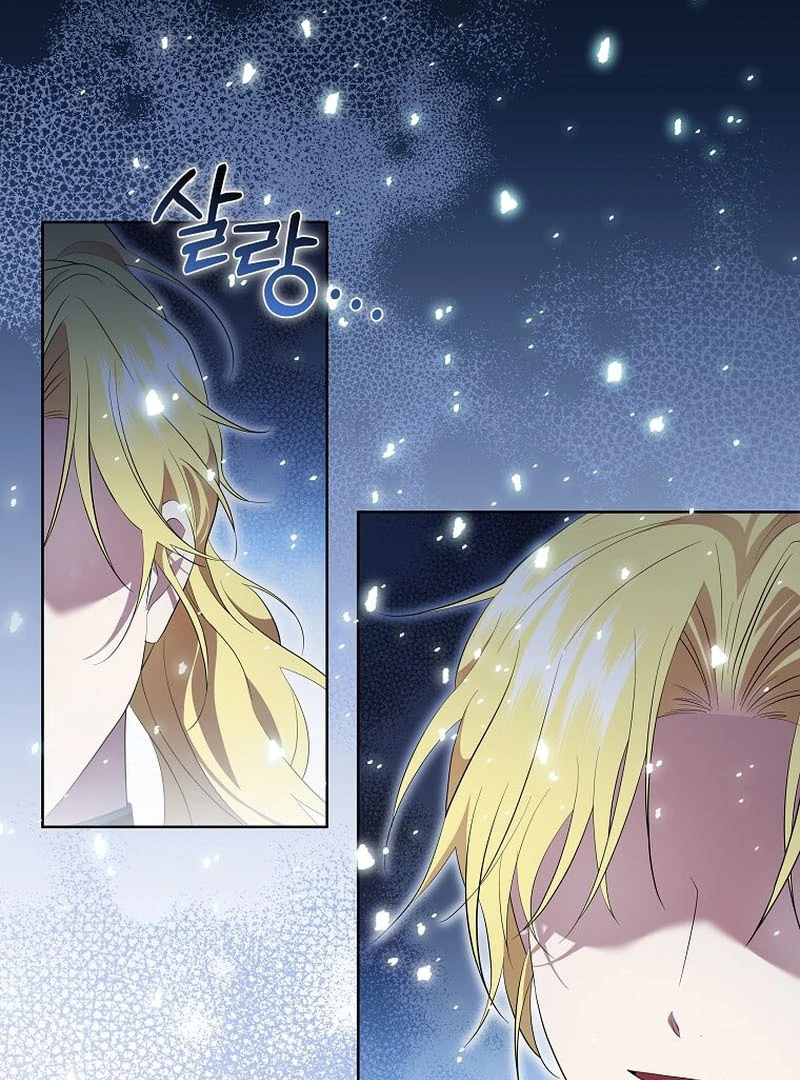 ch 16 87