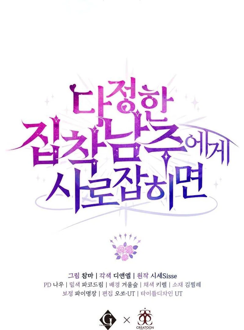 ch 17 101