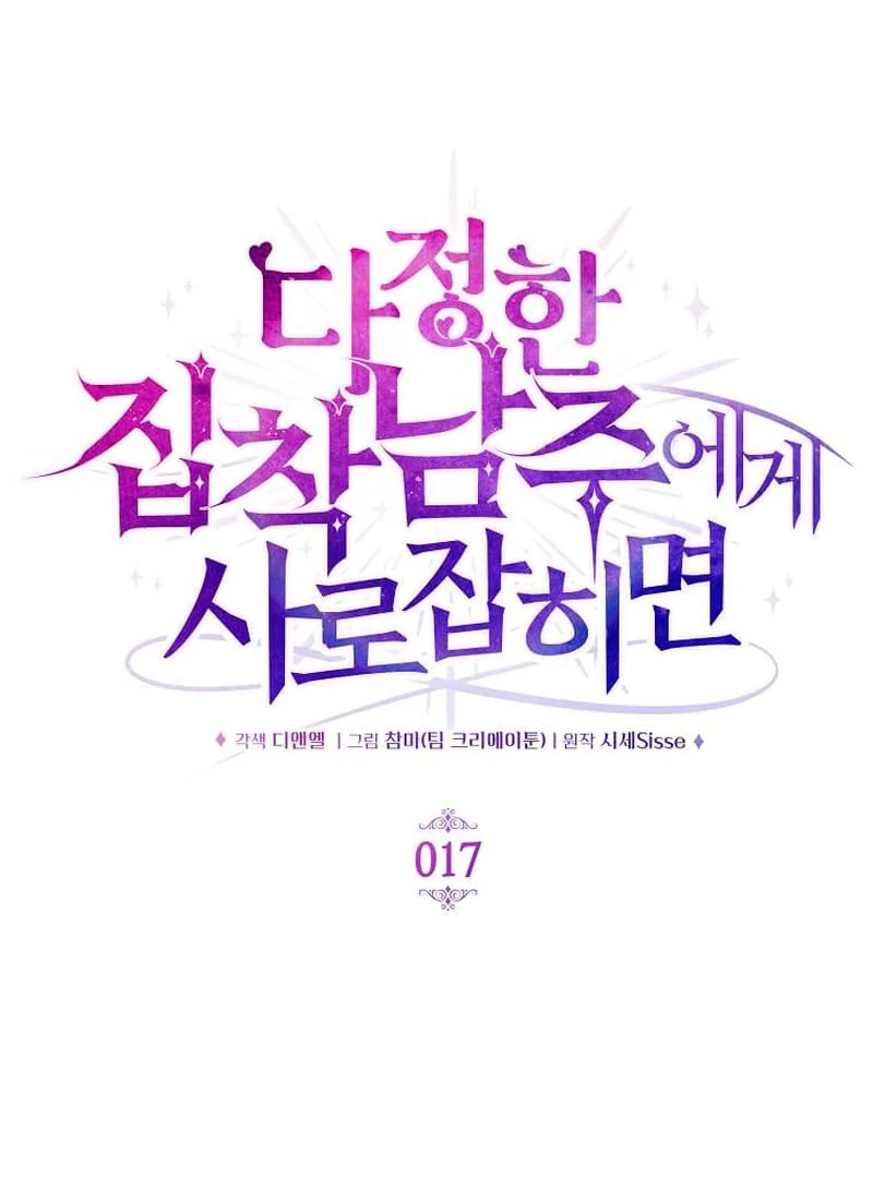 ch 17 39