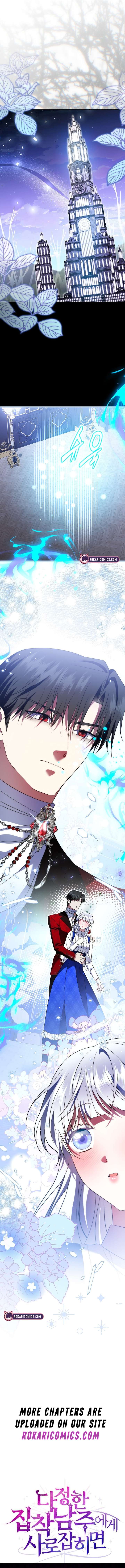 In the Grasp of a Loving Yet Possessive Male Lead Chapter 39 67 ch 39 16