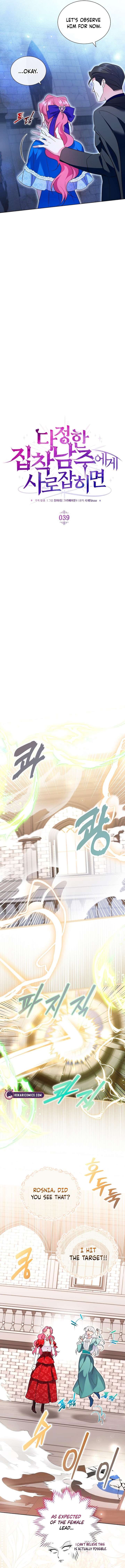 In the Grasp of a Loving Yet Possessive Male Lead Chapter 39 58 ch 39 7