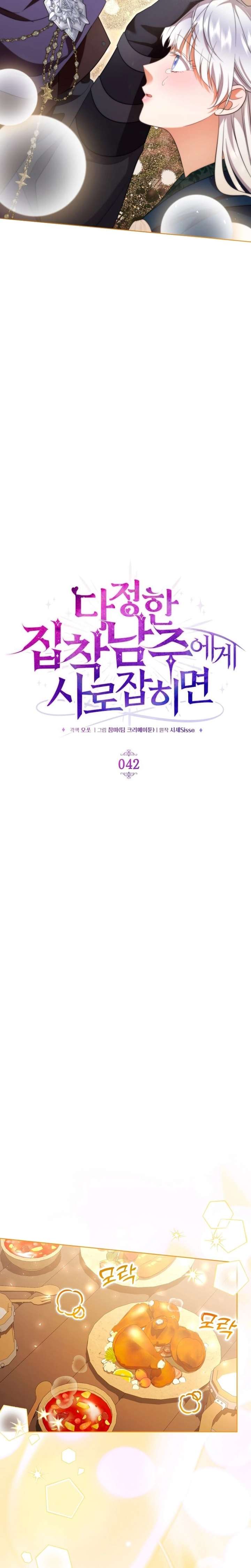 ch 42 4