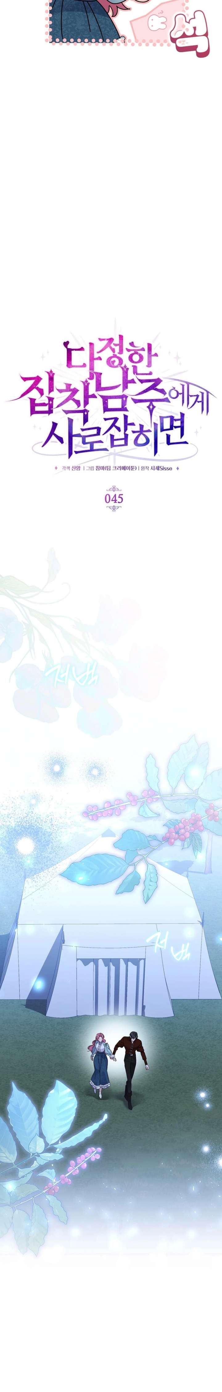 ch 45 3