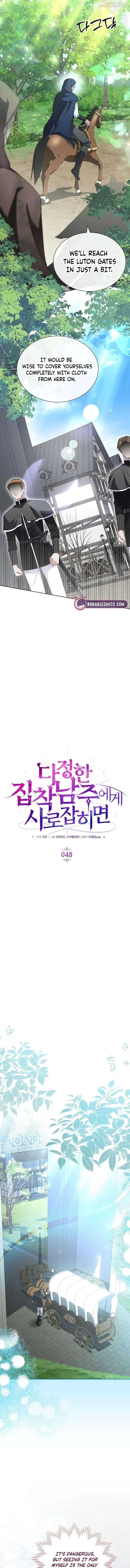 In the Grasp of a Loving Yet Possessive Male Lead Chapter 48 52 e04196bc932b