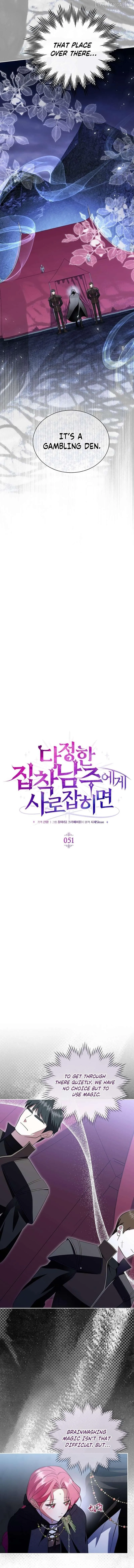 In the Grasp of a Loving Yet Possessive Male Lead Chapter 51 62 7261a65cd303