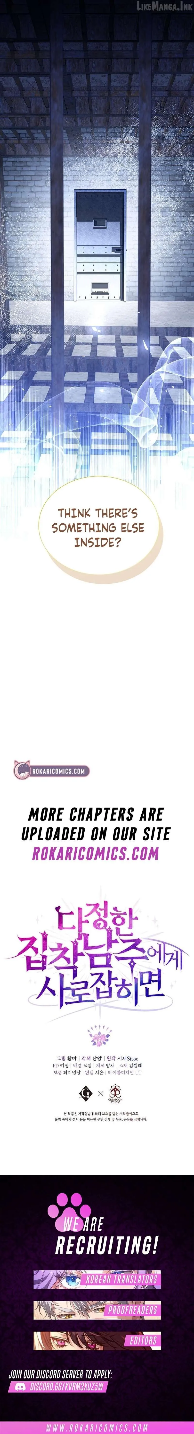In the Grasp of a Loving Yet Possessive Male Lead Chapter 51 80 f0319ce82184