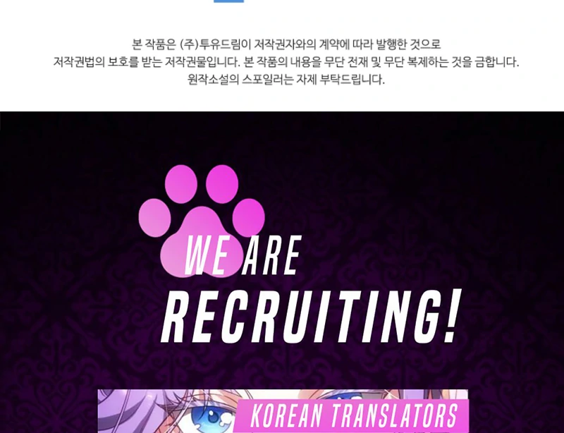 Thriving Agency for Regretful Male Leads in Full Operation! Chapter 16 602 ch 16 148