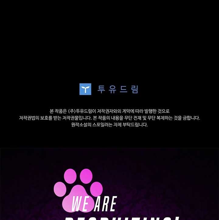 Thriving Agency for Regretful Male Leads in Full Operation! Chapter 26 658 162