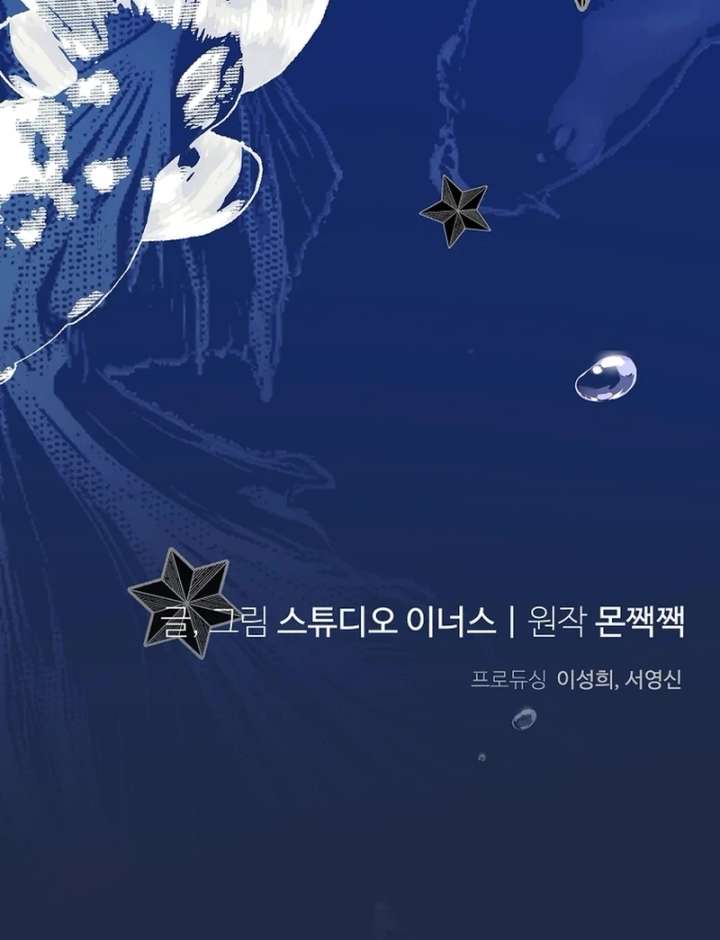 Thriving Agency for Regretful Male Leads in Full Operation! Chapter 38 566 139