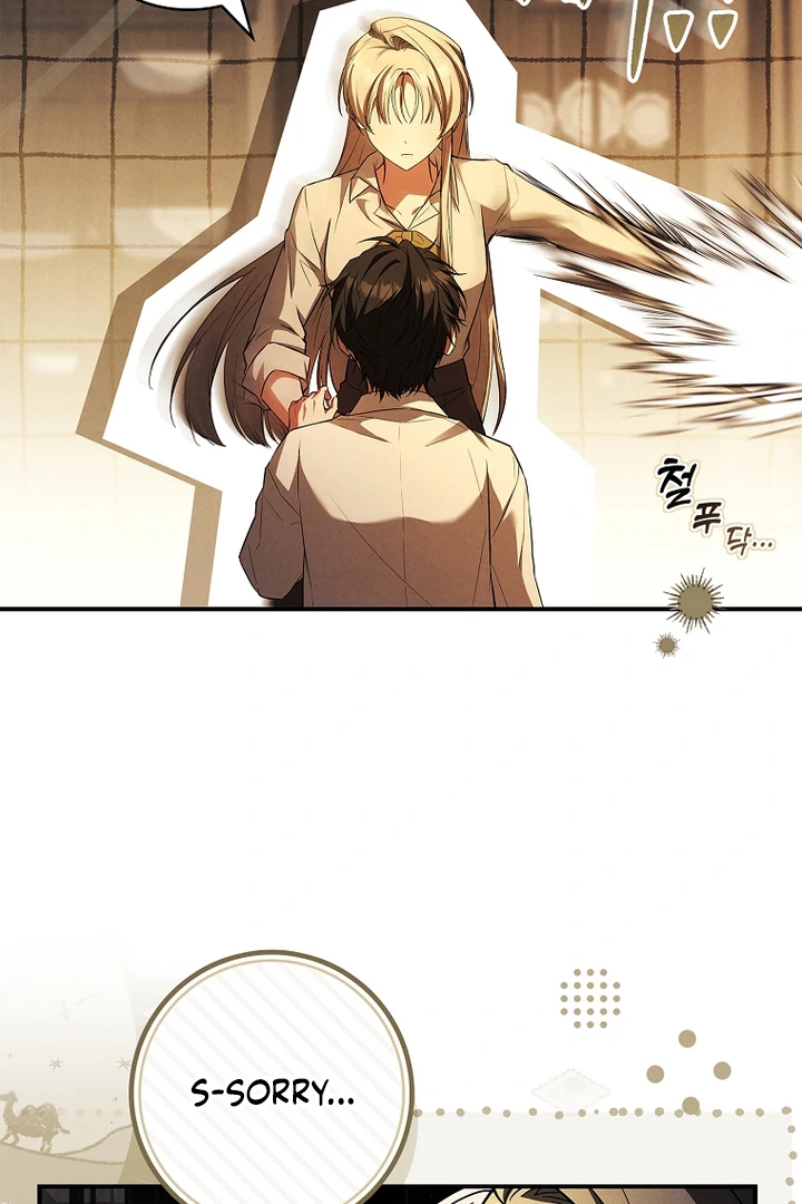 ch 7 47