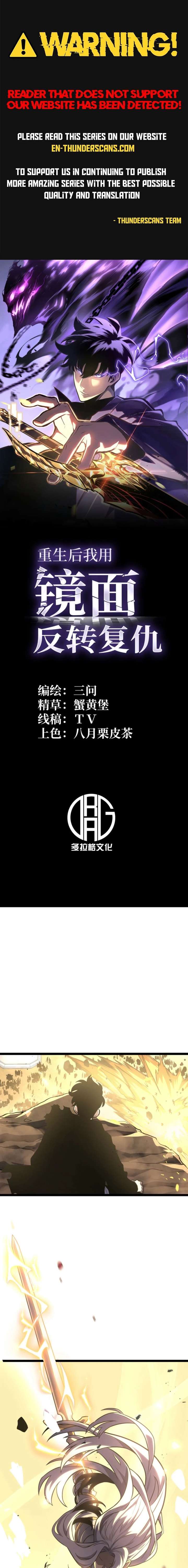 After Rebirth, I Used Mirror Reversal For Vengeance Chapter 45 76 ch 45 1