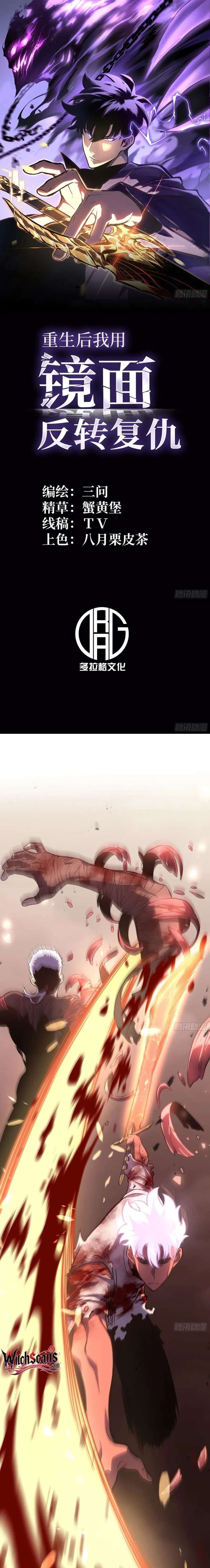 ch 49 1