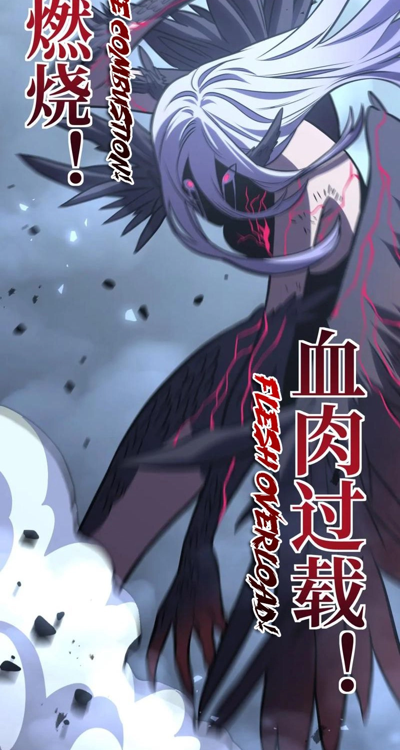 After Rebirth, I Used Mirror Reversal For Vengeance Chapter 67 352 85f1e3b4b481