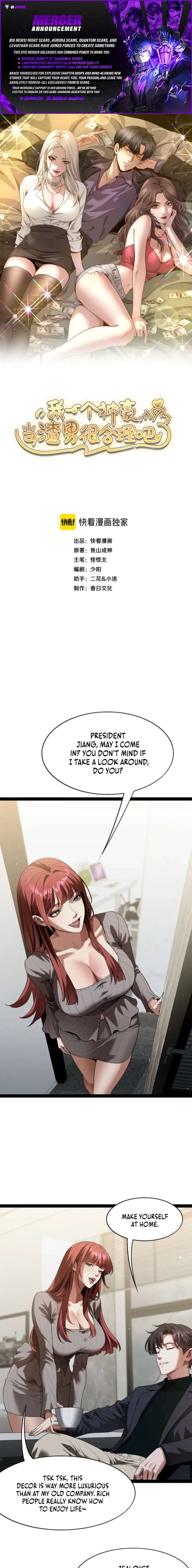 I’m A Super Rich Man, So It’s Reasonable For Me To Be A Scumbag Chapter 35 40 ch 35 1