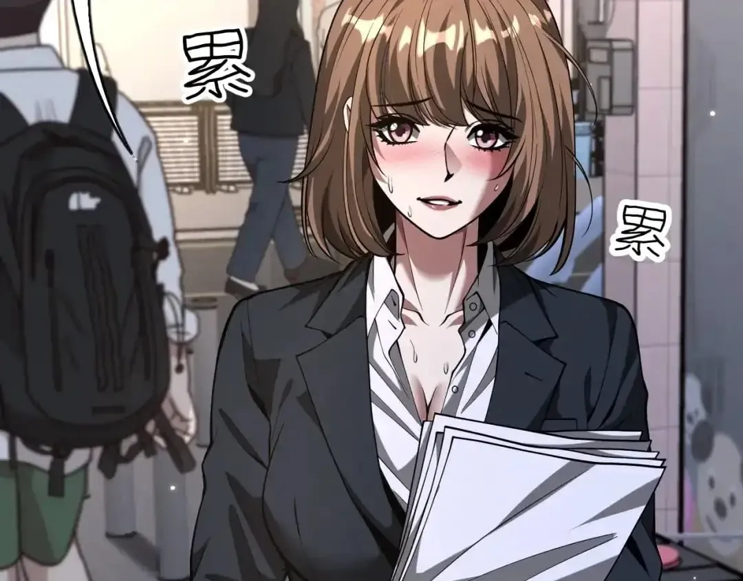 I’m A Super Rich Man, So It’s Reasonable For Me To Be A Scumbag Chapter 53 496 37e0027c6e06