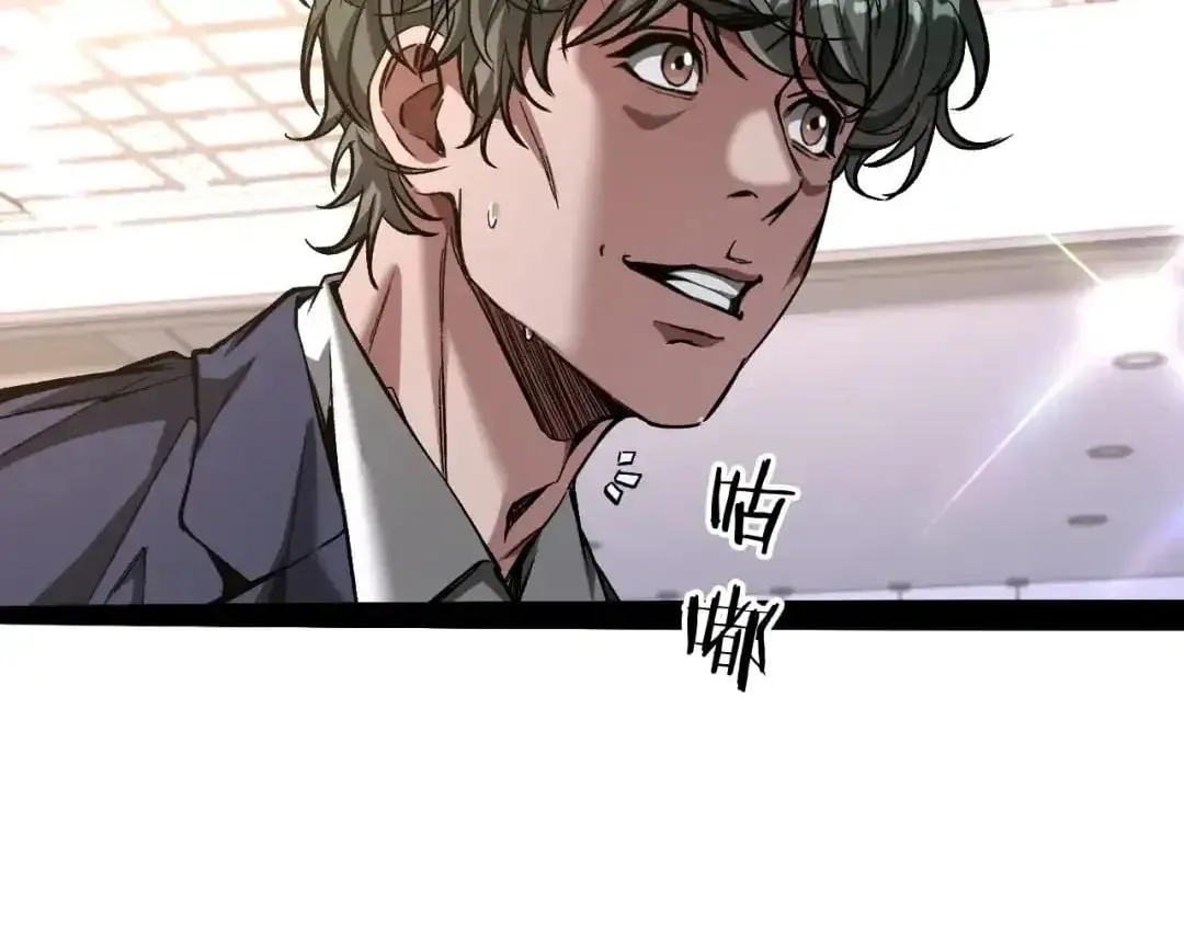 I’m A Super Rich Man, So It’s Reasonable For Me To Be A Scumbag Chapter 53 455 3b40c6761a66