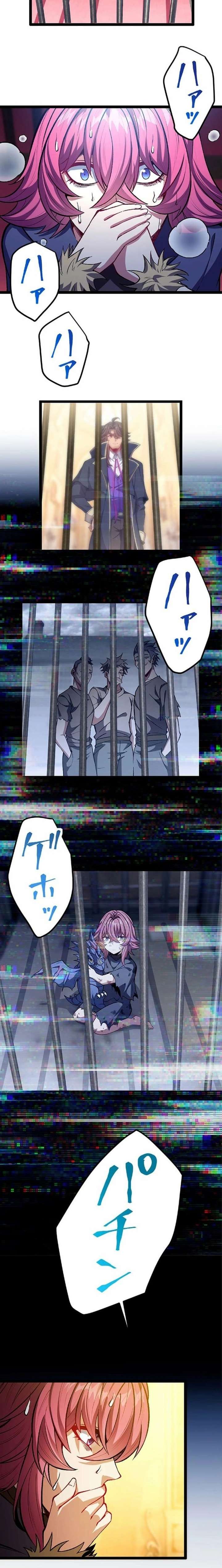 ch 37 7