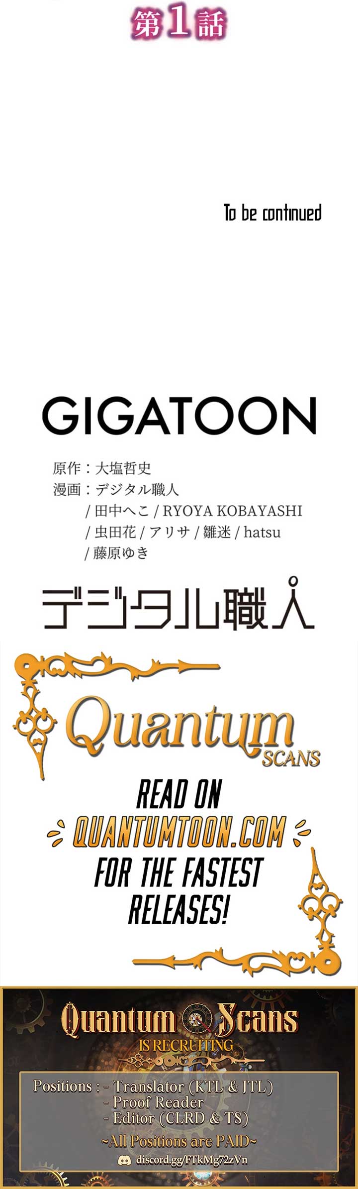 The Strongest Hero with Negative Destructive Power Chapter 1 67 ch 1 15
