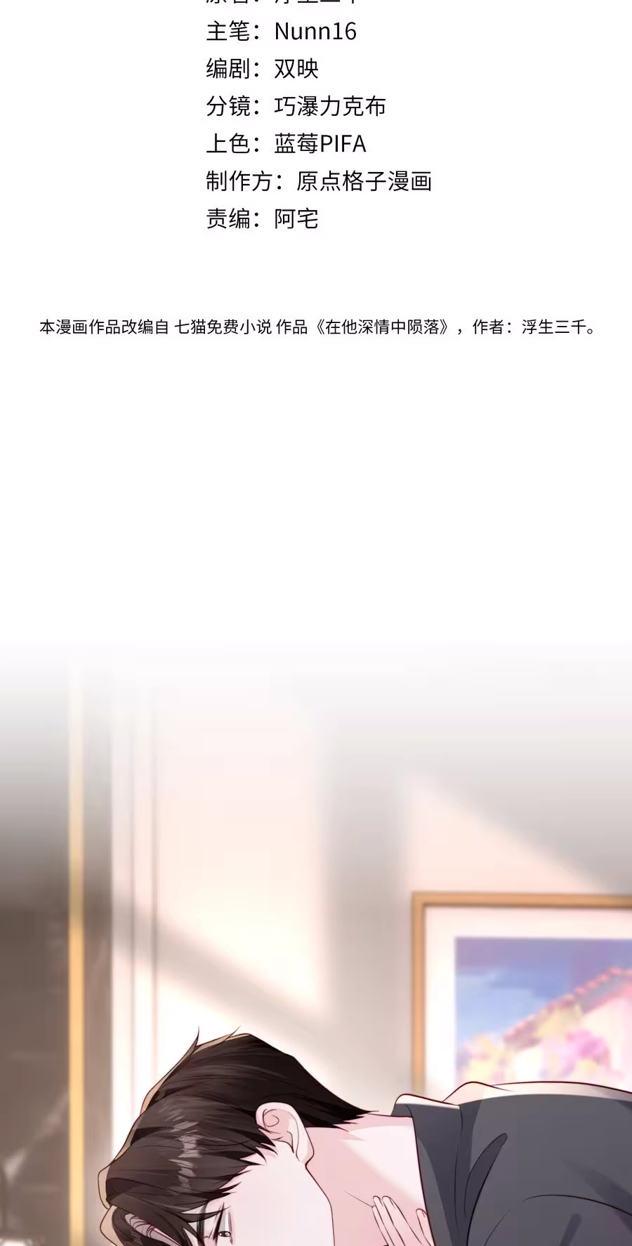 609466cb8e1b