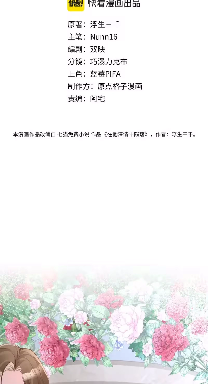 76d3853a2f7f
