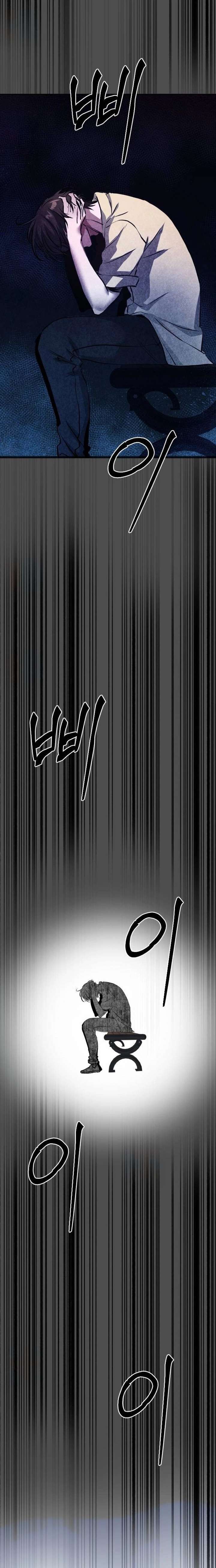 The Sound of Gifted Silence Chapter 24 143 031