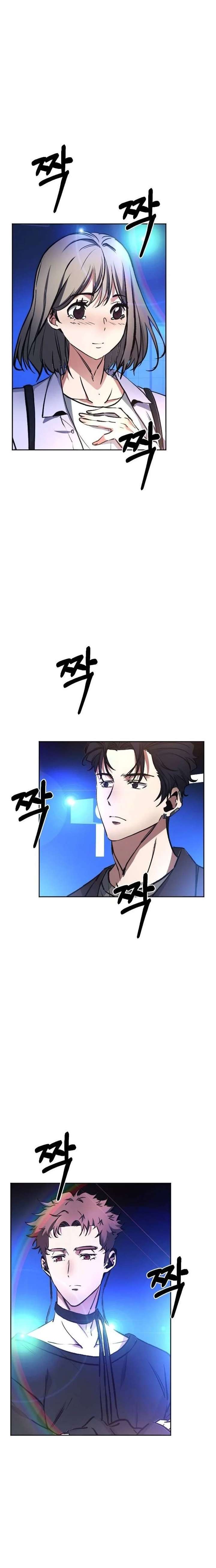 The Sound of Gifted Silence Chapter 26 144 032