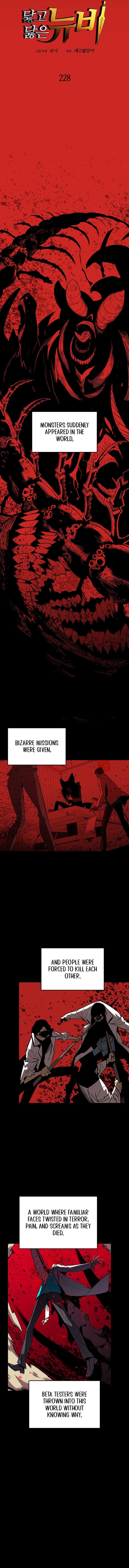 ch 228 2